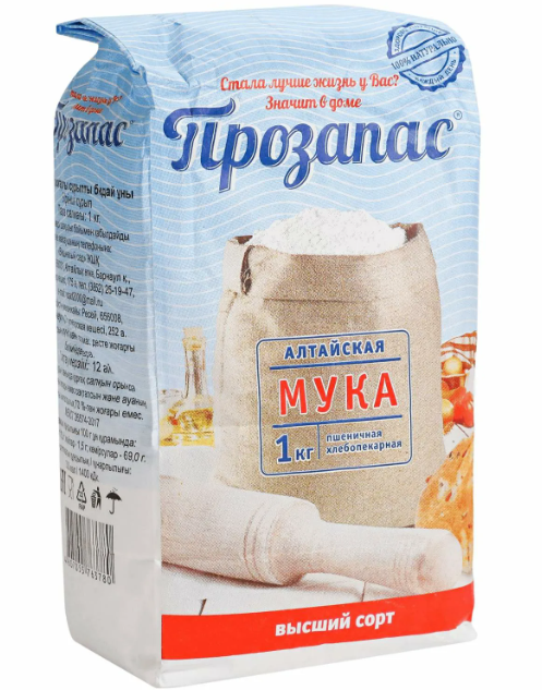 Мука ПРОЗАПАС 1кг в/с ГОСТ 1/15шт