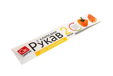 Рукав д/запекания GRIFON 300мм*2м в пленке с клипс 1/100*50