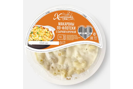 Макароны ХОЛОДУШКА 250гр по-флотски 1/12шт