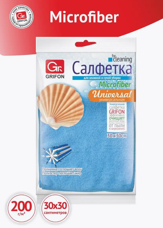 Салфетка GRIFON 30*30см микрофибра голубая 1/200*20 1/36шт