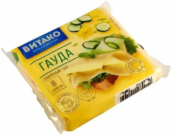 Сыр плавленый ВИТАКО 130гр Гауда 1/17шт