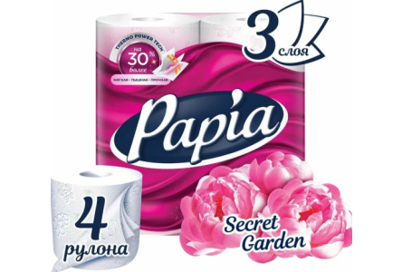 Бумага туалетная PAPIA 4шт 3сл Секретный сад 1/14шт