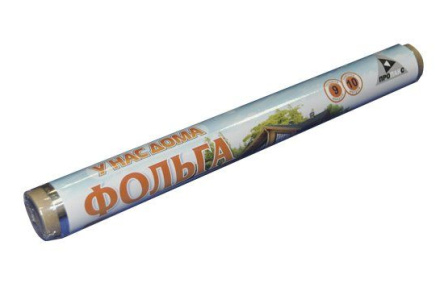 Фольга алюминиевая 29см*10м 9мк стандарт в пленке 1/30шт