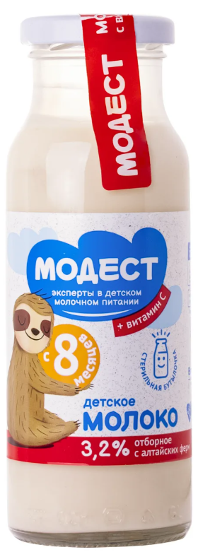 Молоко стерилизованное МОДЕСТ 200мл 3,2% с витамином С для детей с 8 месяцев с/б 1/12шт