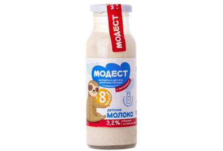 Молоко стерилизованное МОДЕСТ 200мл 3,2% с витамином С для детей с 8 месяцев с/б 1/12шт