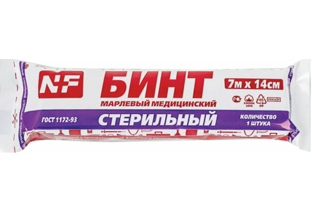Бинт медицинский стерилизованный 7x14 ГОСТ 1/1шт