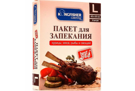 Пакеты д/запекания KINGFISHER 45х55см L 1/48шт