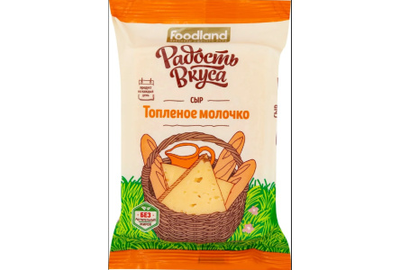 Сыр РАДОСТЬ ВКУСА 180гр 45% Топленое молочко брусок 1/10шт