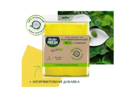 Cалфетка MASTER FRESH 15*18см 3шт Антимикробная 1/50шт