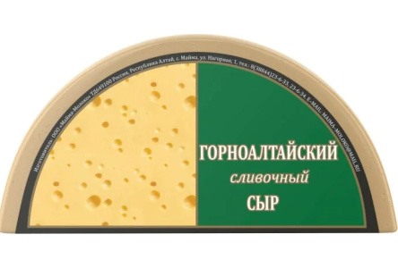 Сыр ГОРНОАЛТАЙСКИЙ 50% Сливочный Майма-Молоко