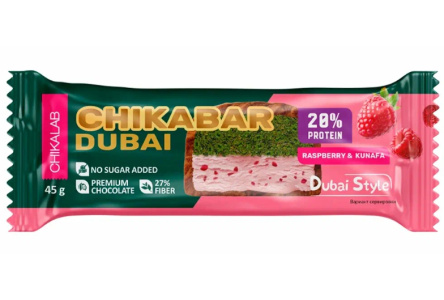 Батончик глазированный BOMBBAR 45гр Малина/фисташка/хрустящее тесто 1/30шт