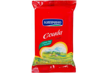 Сыр КИПРИНО 200гр 45% Гауда 1/10шт