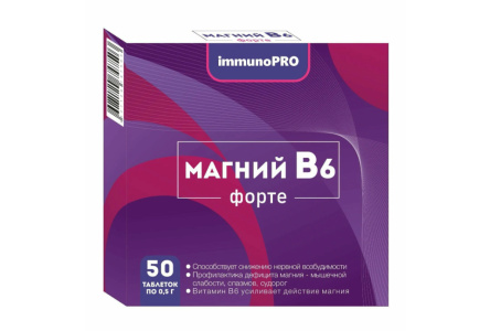 Магний В6-форте IMMUNO PRO 500мг №50 1/1шт
