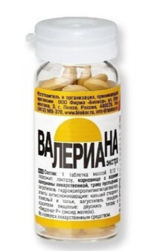 Валериана БИОКОР 45шт Экстра 1/1шт