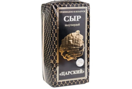 Сыр Царский 45% Традиции сыроваров Ошмянский Беларусь
