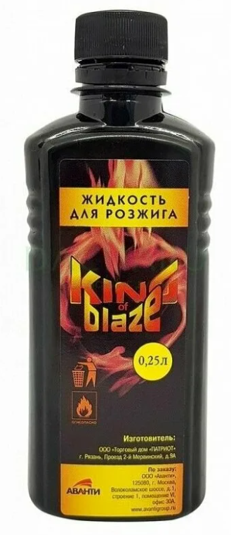 Жидкость д/розжига KING OF BLAZE 250мл 1/50шт