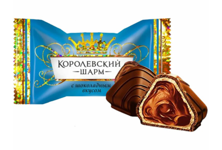 Конфеты КОРОЛЕВСКИЙ ШАРМ Шоколадный вкус 1/2кг