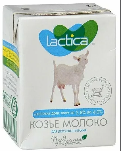 Молоко питьевое LACTICA 200мл 2,8-4% Козье цельное ультрапастеризованное для детей 1/18шт БЗМЖ