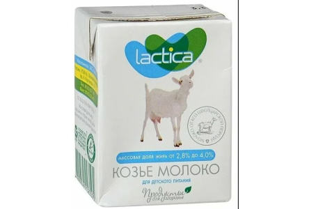 Молоко питьевое LACTICA 200мл 2,8-4% Козье цельное ультрапастеризованное для детей 1/18шт БЗМЖ