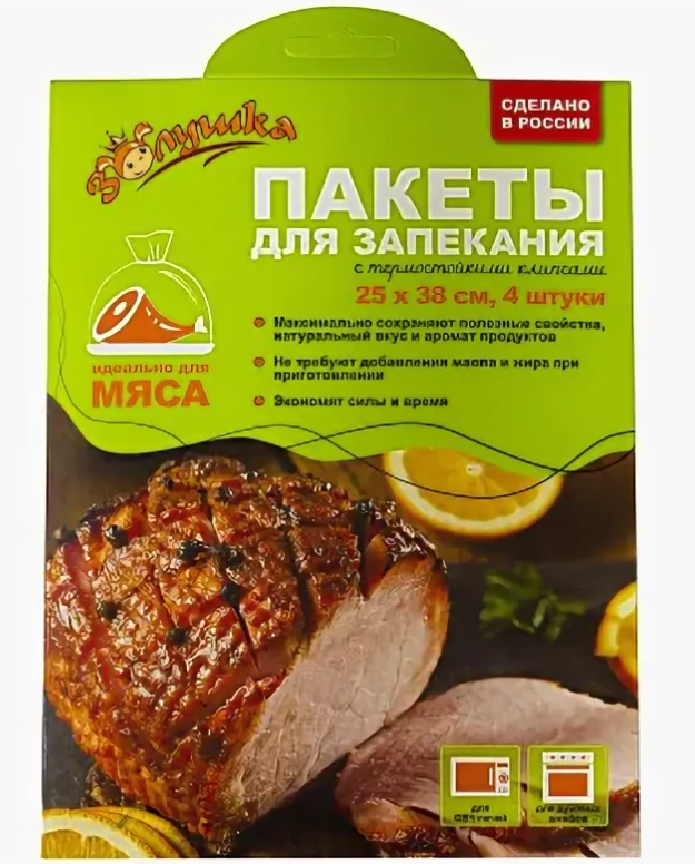Пакеты д/запекания ЗОЛУШКА 25*38см Мясо 4шт