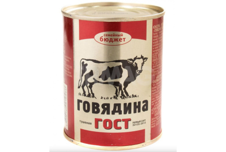 Говядина тушеная СЕМЕЙНЫЙ БЮДЖЕТ 338гр 1сорт ГОСТ 1/20шт