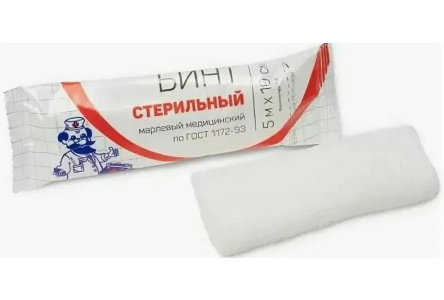 Бинт медицинский стерилизованный 5x10 ГОСТ 1/1шт