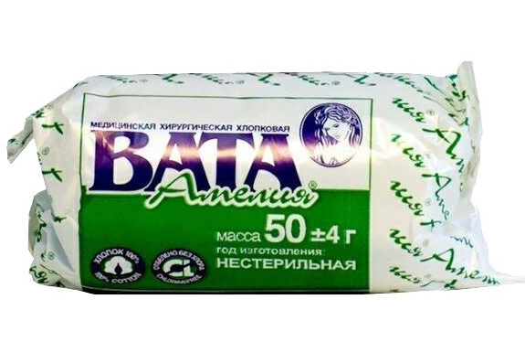Вата медицинская 50гр нестерилизованная 1/1шт
