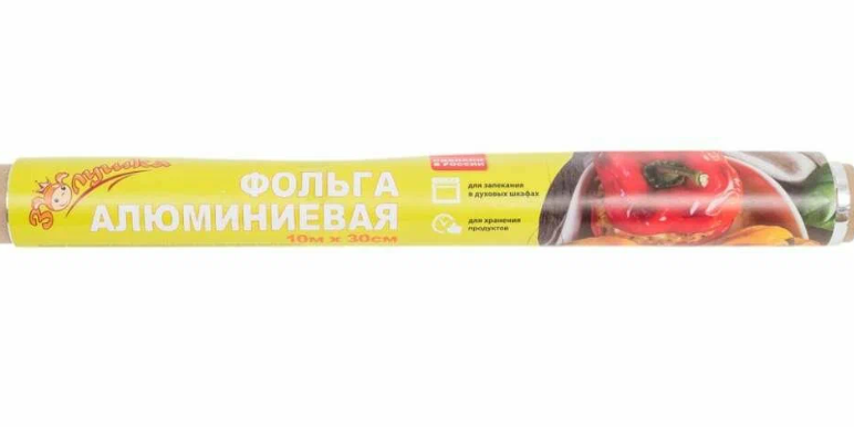 Фольга алюминиевая пищевая ЗОЛУШКА 10м*30см рулон 1/45шт