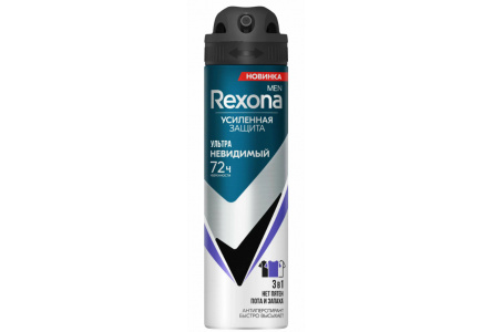 Дезодорант спрей REXONA MEN 150мл Ультраневидимый 1/6шт