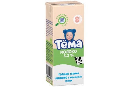 Молоко ТЕМА 200мл 3,2% ультрапаст 1/18шт Продукт без заменителя молочного жира