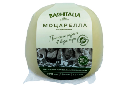 Сыр BACHITALIA 310гр 35% Моцарелла для пиццы 1/6шт