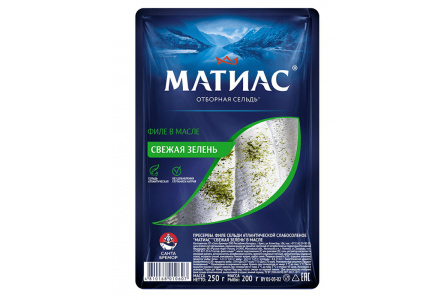 Пресервы МАТИАС 250гр Сельдь филе свежая зелень 1/10шт
