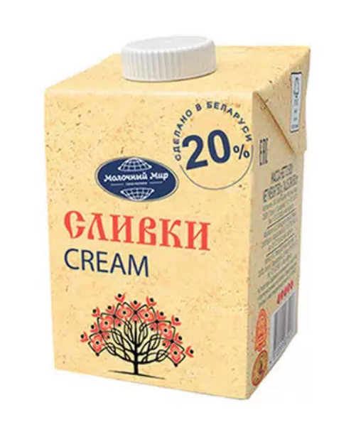 Сливки питьевые МОЛОЧНЫЙ МИР 500мл 20% т/п 1/12шт БЗМЖ Беларусь