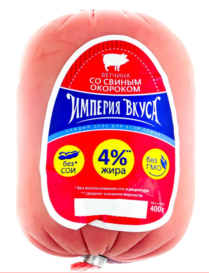 Ветчина Империя Вкуса 400гр со свиным окороком 1/9шт Черкизово