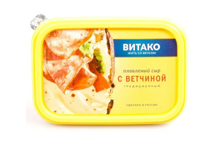 Сыр плавленый ВИТАКО 400гр ванночка с ветчиной 40% 1/8шт