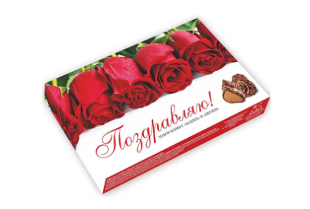 Набор конфет МАДЛЕН И МЕРЛИН 220гр Поздравляю 1/11шт