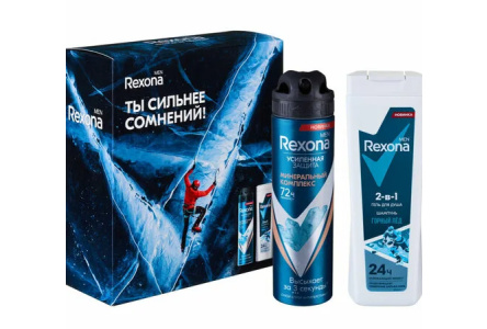 Набор подарочный REXONA MEN 150+180мл Сильнее сомнений 1/6шт