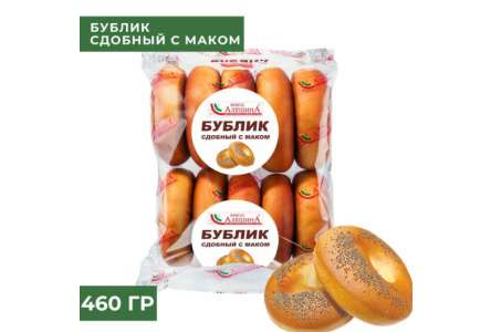 Бублик АЛЕШИНО 460гр Сдобный с маком 1/10шт