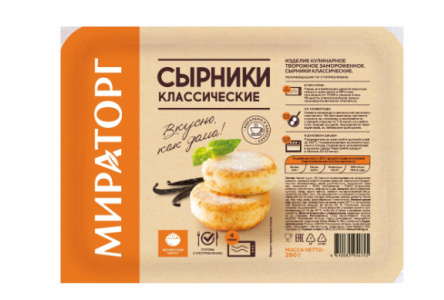 Сырники МИРАТОРГ 280гр Классические 1/4шт