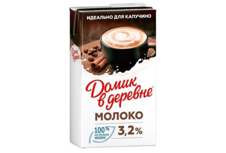 Молоко ДОМИК В ДЕРЕВНЕ 950мл 3,2% для Капучино т/п 1/12шт Продукт без заменителя молочного жира