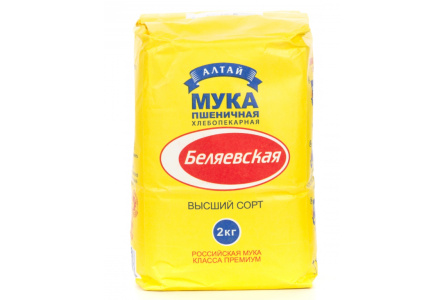 Мука БЕЛЯЕВСКАЯ 2кг в/с Гост 1/6шт