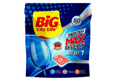 Таблетки д/посудомоечных машин BIG CITY 50шт Ultra All 1/6шт
