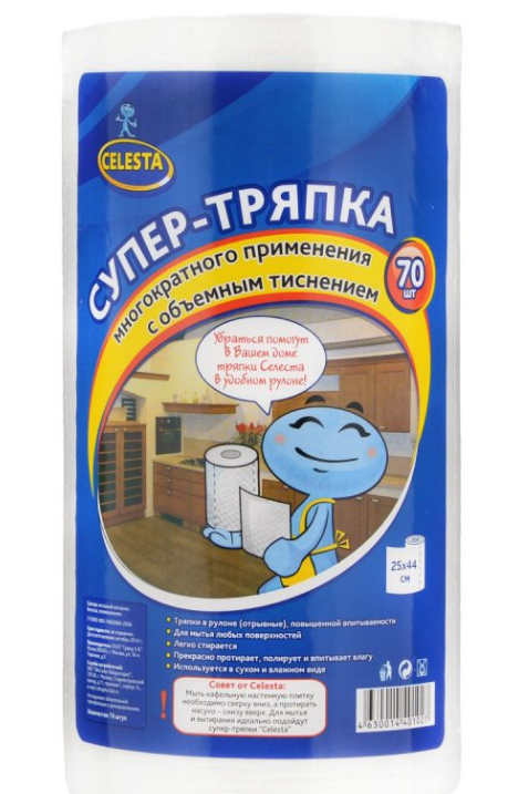 Тряпка CELESTA 70шт рулон
