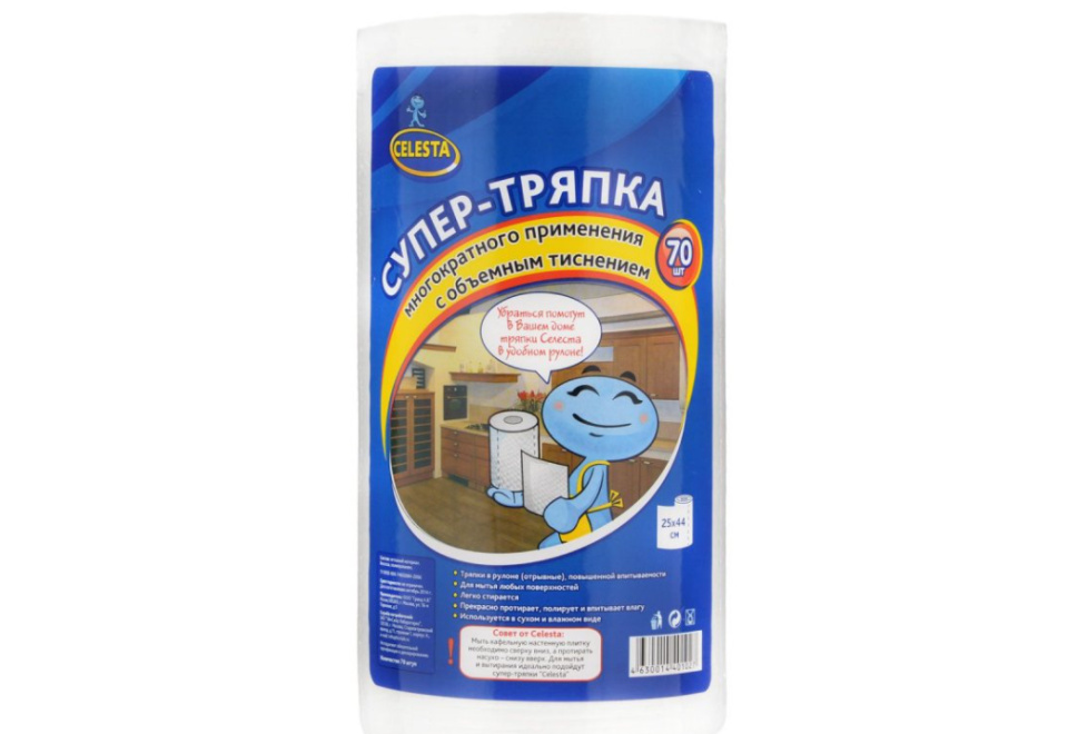 product_image_0