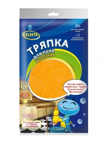 Тряпка д/пола CELESTA 50*60см вискозная 1/40
