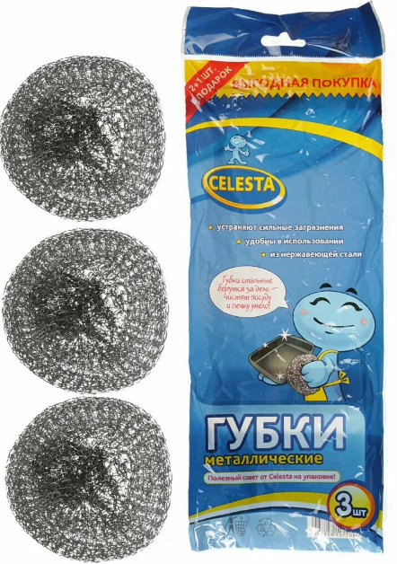 Губка д/посуды CELESTA 3шт металлическая 1/50