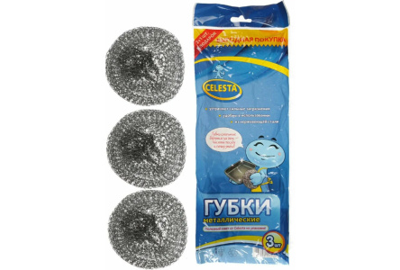 Губка д/посуды CELESTA 3шт металлическая 1/50