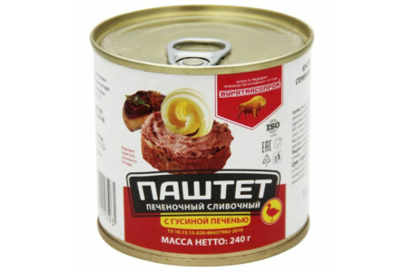 Паштет БУРЯТМЯСПРОМ 95гр Сливочный с гусиной печенью 1/20шт