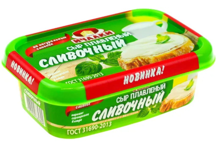 Сыр плавленый ИЧАЛКИ 170гр 45% Сливочный ГОСТ 1/16шт БЗМЖ Беларусь