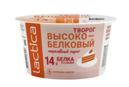Творог мягкий LACTICA 150гр 1,2% 14гр белка Морковный пирог стакан 1/6шт БЗМЖ